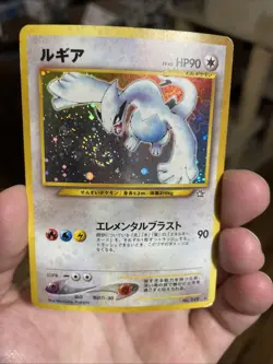 Lugia Neo Gold, Silver, to a New World... Holo (Japanese) Pokemon Holo Bleed - Image 3