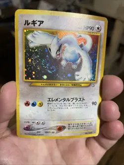 Lugia Neo Gold, Silver, to a New World... Holo (Japanese) Pokemon Holo Bleed - Image 4