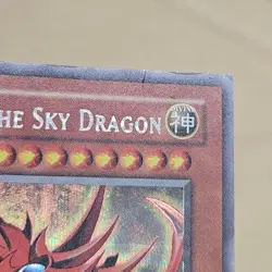 2003 YuGiOh English Slifer GBI-001 Obelisk GBI-002 Ra GBI-003 Secret Rare Promo - Image 4