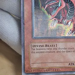 2003 YuGiOh English Slifer GBI-001 Obelisk GBI-002 Ra GBI-003 Secret Rare Promo - Image 5