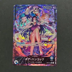 S4318 Boa Hancock Alt Art OP07-038 L 500 Years in the Future Japanese One Piece - Image 1
