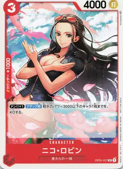 One Piece NICO ROBIN #OP01-017 ALT ART PROMOTION PACK VOL.5 JPN NM - Image 1