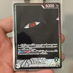 One Piece IMU Alt Art Leader OP13-079 JPN Edition - Image 1
