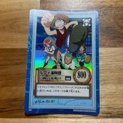 One Piece Carddass Hyper Battle S17 Luffy Pirates - Image 1