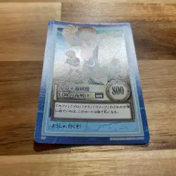 One Piece Carddass Hyper Battle S17 Luffy Pirates - Image 2