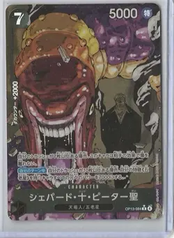 One Piece Japanese St. Shepherd Ju Peter Alt Art OP13-084 Foil NM - Image 1