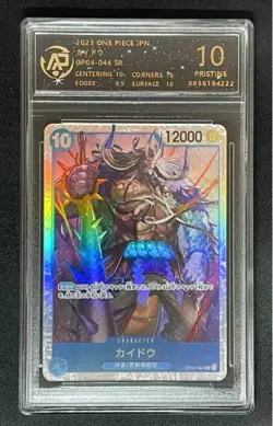 2023 ONE PIECE cards JAP Kaido OP04-044 SR RPA 10（SAME AS PSA 10) - Image 1