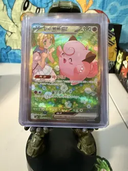 Lillie's Clefairy ex 126/100 sv9 Battle Partners Holo Pokemon Card Korean Ed - Image 1