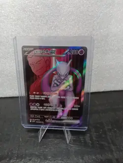 Mewtwo EX Full Art Holo SR Destined Rivals Pokemon Card ( KOREAN ) - Image 1