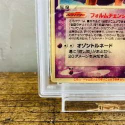 PSA 3 GOOD Sky Deoxys 3D Lenticular Movie VS Pack Promo Japanese Pokemon Card - Image 4