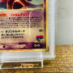 PSA 3 GOOD Sky Deoxys 3D Lenticular Movie VS Pack Promo Japanese Pokemon Card - Image 5