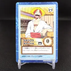 Shanks No.S06 One Piece Card Dass Bandai Japan Comic Anime Japanese Retro C - Image 1