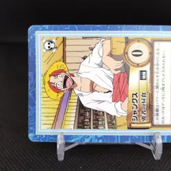 Shanks No.S06 One Piece Card Dass Bandai Japan Comic Anime Japanese Retro C - Image 3