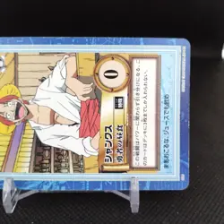 Shanks No.S06 One Piece Card Dass Bandai Japan Comic Anime Japanese Retro C - Image 4