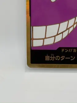 Onepiece Card DON!! Card Gold frame Doflamingo don Don Japanese - Image 4