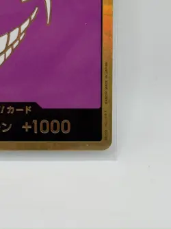 Onepiece Card DON!! Card Gold frame Doflamingo don Don Japanese - Image 5