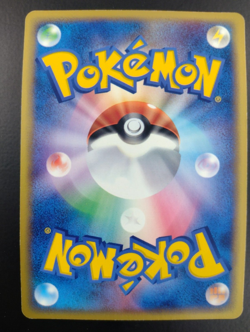 Meowth Holo 029/ADV-P - NM/EXC - Japanese 7-11 Promo Pokemon Card - Image 2