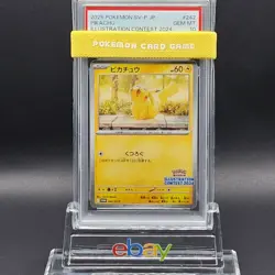 PSA 10 Pikachu 242/SV-P Pokemon Illustration Contest 2024 Promo Card Japanese - Image 2