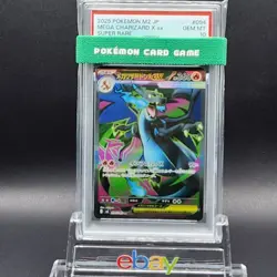 PSA 10 Mega Charizard X ex SR 094/080 Inferno X M2 Pokemon Card Japanese 2025 - Image 2