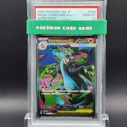 PSA 10 Mega Charizard X ex SR 094/080 Inferno X M2 Pokemon Card Japanese 2025 - Image 3