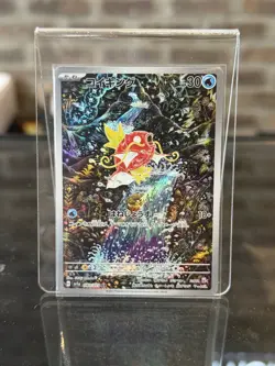 Pokemon TCG Magikarp AR Scarlet & Violet Japanese Card 080/073 Triplet Beat NM - Image 1