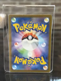 Pokemon TCG Magikarp AR Scarlet & Violet Japanese Card 080/073 Triplet Beat NM - Image 2