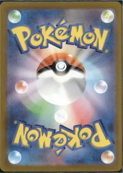 Pokemon TCG Magikarp AR Scarlet & Violet Japanese Card 080/073 Triplet Beat NM - Image 4