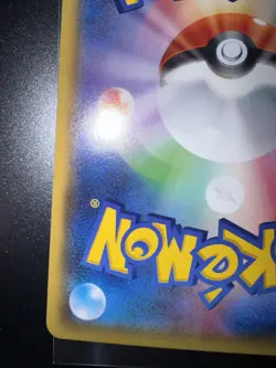 Primal Kyogre EX UR 093/081 XY7 Bandit Ring Unlimited Japanese Card NM - Image 4