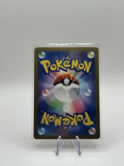 Simisear VSTAR SAR 214/172 SAR VSTAR Universe MINT PCG/JAPANESE Pokemon Card - Image 2