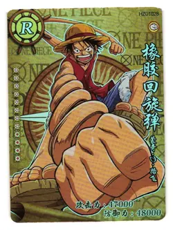 Monkey D Luffy R One Piece Anime TCG CCG Anime Card - Image 1