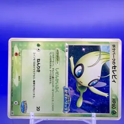 PokePark's Celebi Promo Pokemon Card Japanese TCG Nintendo Made In Japan F/S - Image 2