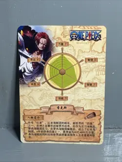 One Piece Trading Cards Shanks HZ0301-SSR02 - Image 2
