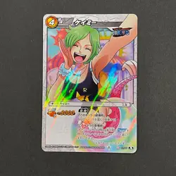 S1743 Camie R Holo 21/77 Japanese One Piece Miracle Battle Carddass Card - Image 1