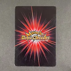 M740 Nico Robin & Saul Japanese One Piece Miracle Battle Carddass Card - Image 2