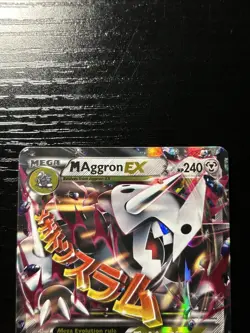 ⭐[LP-MP] 2015 Pokemon M Aggron EX 94/160 - XY Primal Clash Holo MEGA⭐ - Image 3