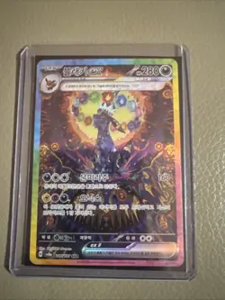 POKEMON TCG Umbreon EX SAR 217/187 sv8a Terastal Festival Korean NM - Image 1