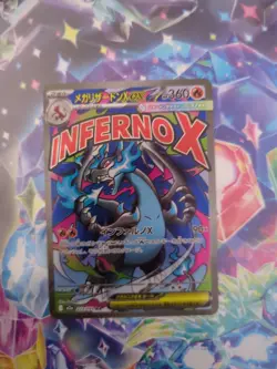 MEGA Charizard X ex MA 223/193 MEGA Dream ex M2a Pokemon Card Japanese 2025 - Image 1