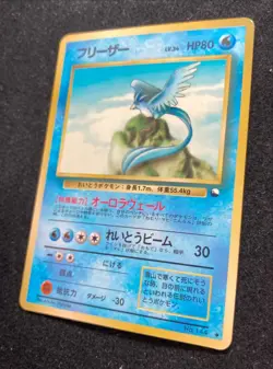 Articuno No.144 Glossy Vending Series Pokemon TCG Japanese Nintendo From Japan - Image 2