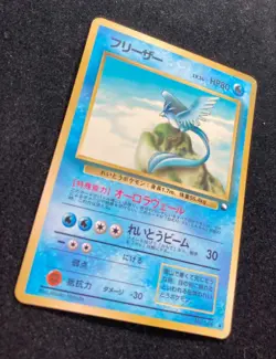 Articuno No.144 Glossy Vending Series Pokemon TCG Japanese Nintendo From Japan - Image 3