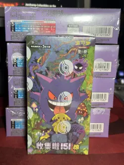 Pokemon TCG S-Chinese Collection 151C 3.0 Surprise Slim 5 Booster Boxes - Image 1