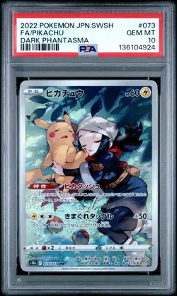 2022 POKEMON JPN SWORD & SHIELD DARK PHANTASMA #073 FULL ART/PIKACHU PSA 10 - Image 1