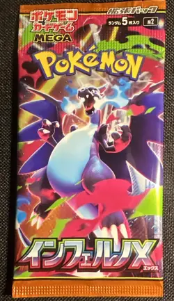 Pokemon TCG Japanese Mega M Pokemon Booster Pack Sealed - Image 1