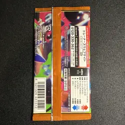 Pokemon TCG Japanese Mega M Pokemon Booster Pack Sealed - Image 2
