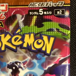 Pokemon TCG Japanese Mega M Pokemon Booster Pack Sealed - Image 3