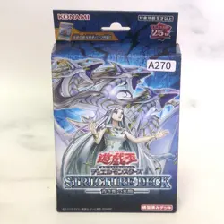 Konami Yu-Gi-Oh! OCG Duel Monsters Advent of the Eyes of Blue Structure Deck JP - Image 1