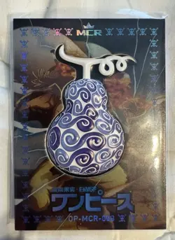 Captain Whitebeard ONE PIECE Devil Fruit CCG Rare Case Hit Serial 257/588! - Image 1