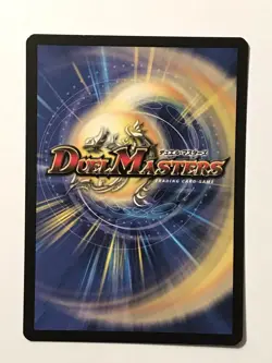 Kip Chippotto Duel Masters DM05 Common card TCG CCG - Image 2