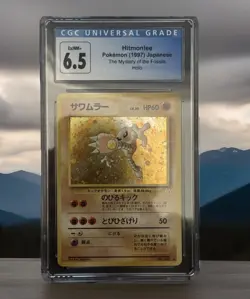 HITMONLEE #106 Holo Swirl Rare Japanese Fossil Set 1997 - Pokemon Card - EX/NM+ - Image 1