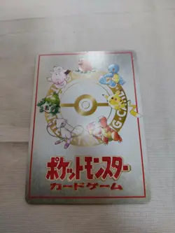 [NM-] The Puzzle of Pokemon TowerU Vending Series Japanese Pokemon Card 2612 - Image 5