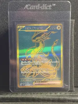 Pokemon Card - Miraidon ex 358/190 Japanese UR Shiny Treasure ex sv4a Full Art - Image 1